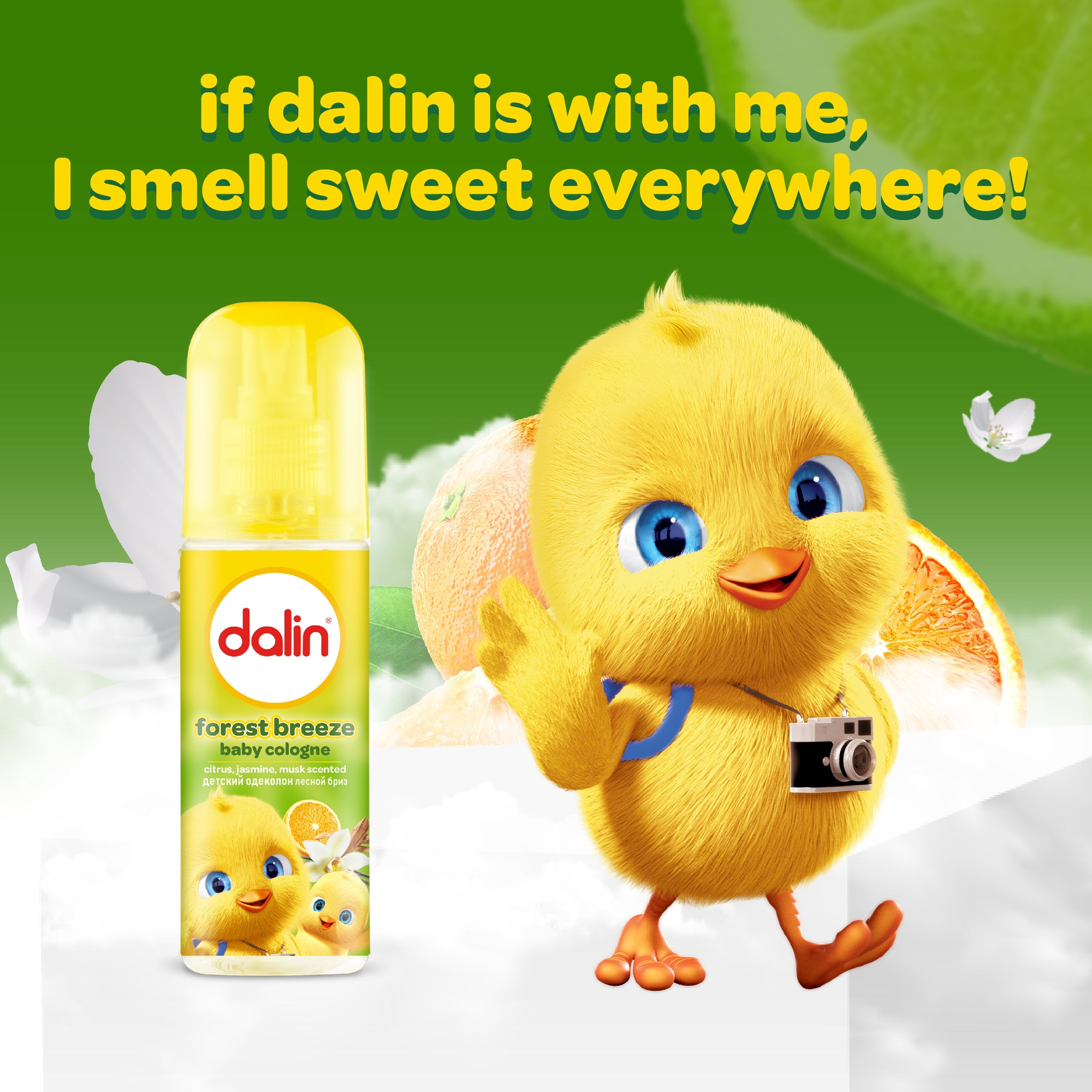 Dalin Baby Cologne Forest Breeze 150 ml bottle