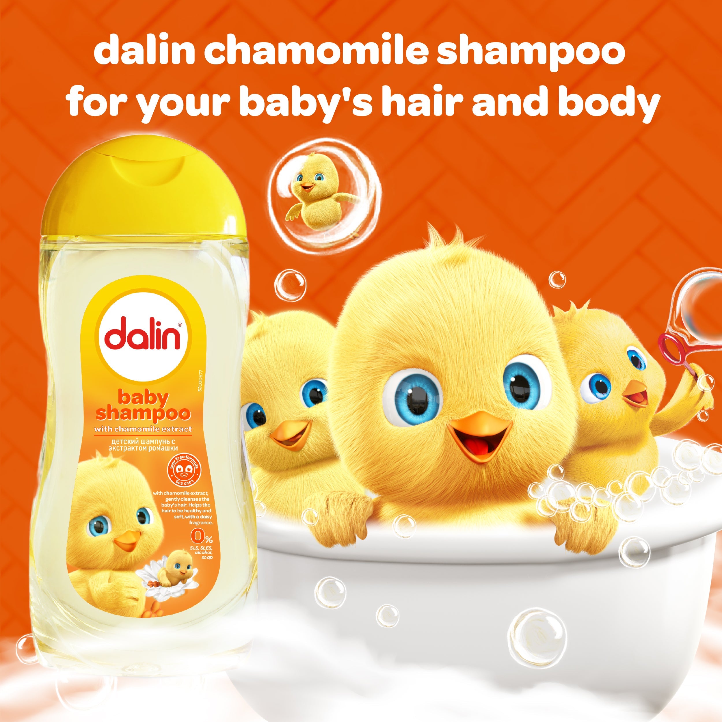 Dalin Baby Shampoo with Chamomile Extract 200ml bottle