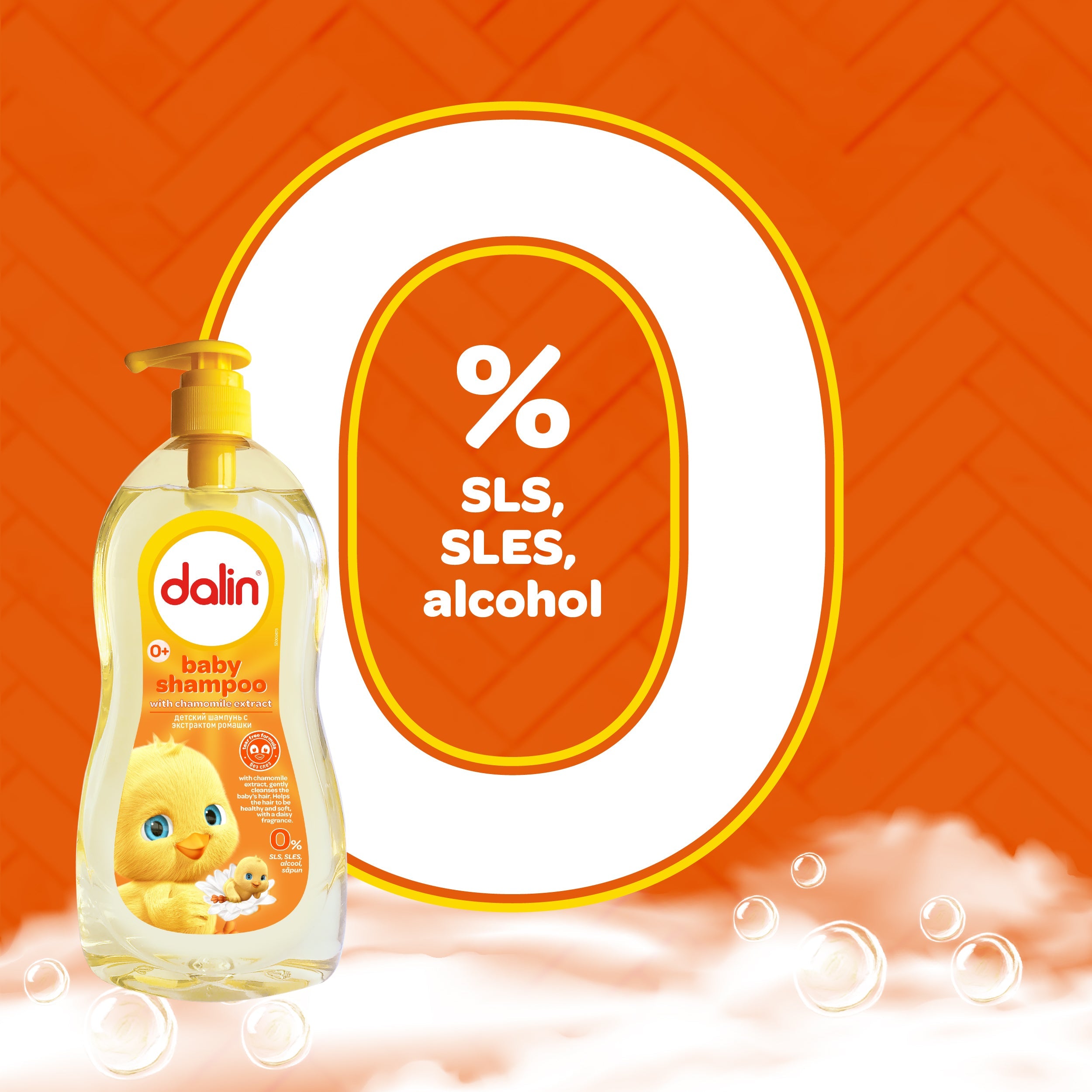 Dalin Baby Shampoo with Chamomile Extract 700ml bottle